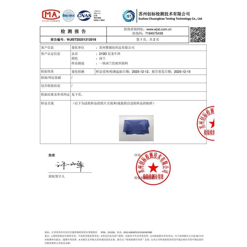 坊子旗帜颜色的潘通色匹配与色差控制：从色卡到成品的对色要点